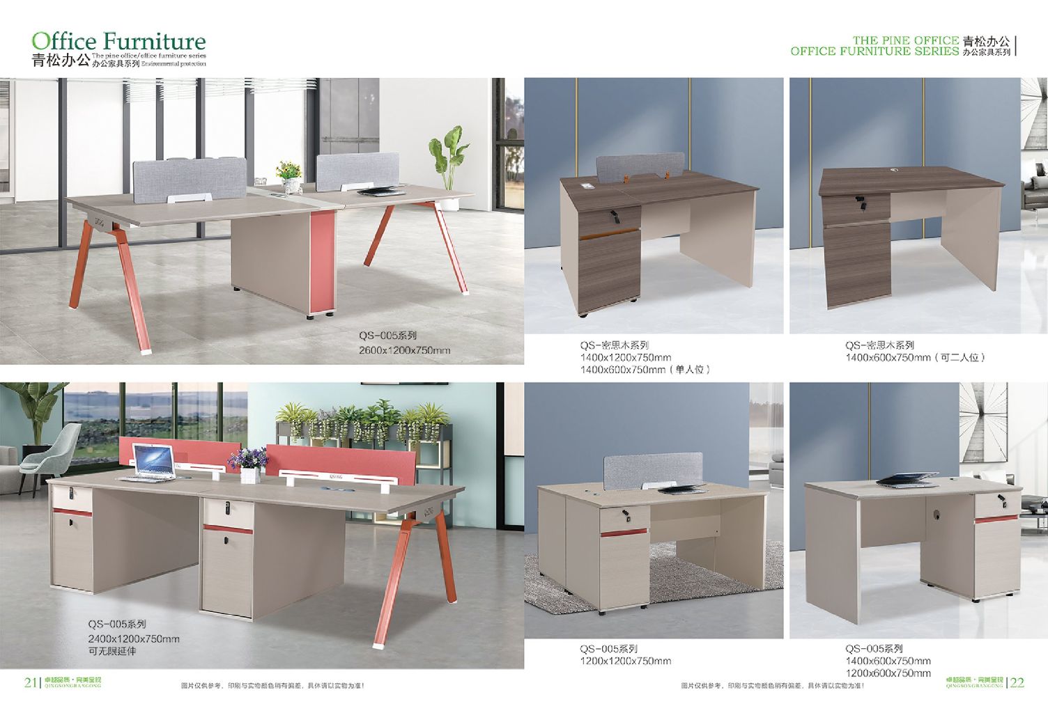 Modern Minimalist Office Desk