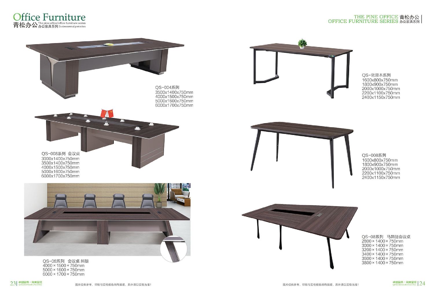 Modern Minimalist Office Desk