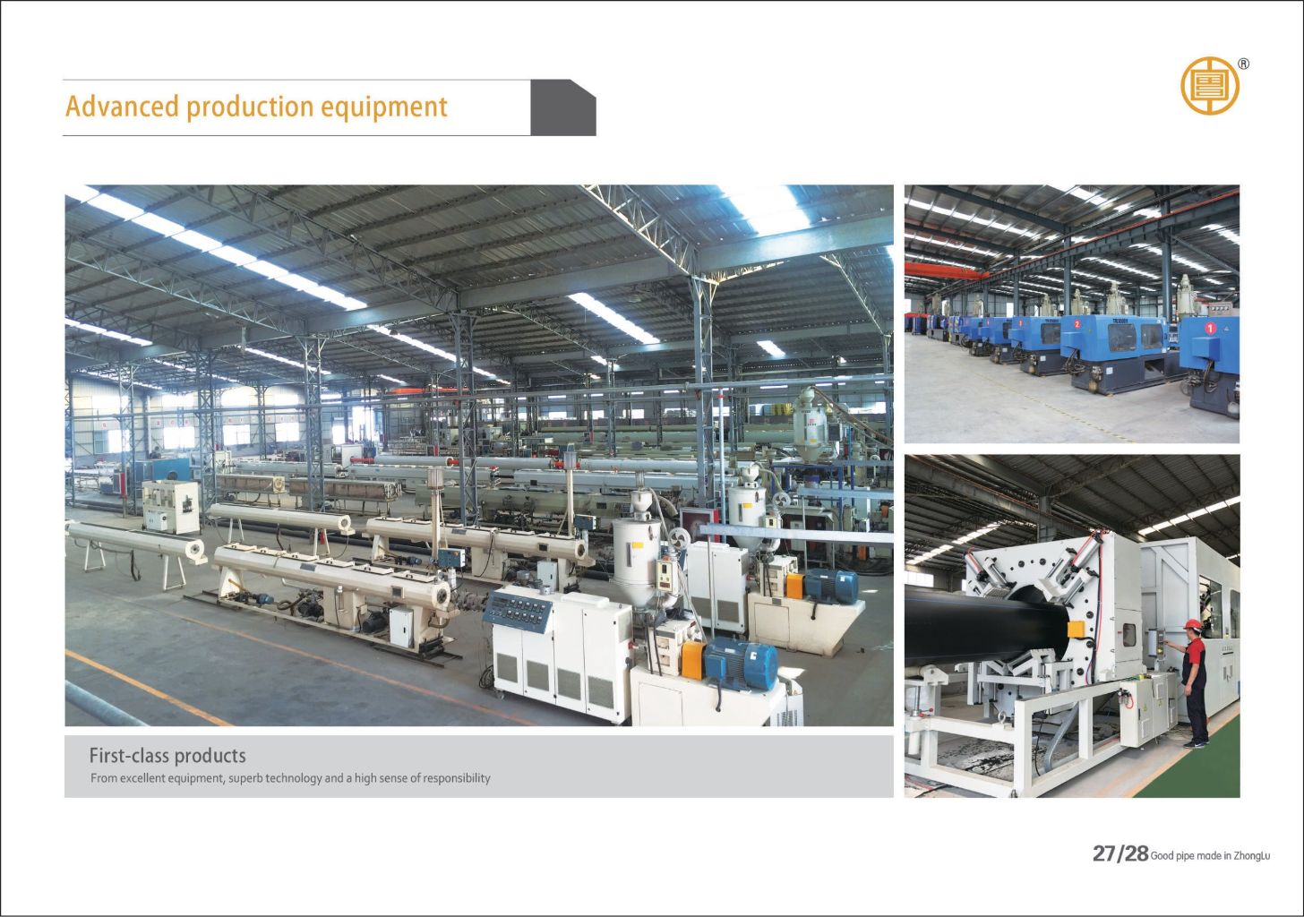 HDPE Siphonic Drainage System