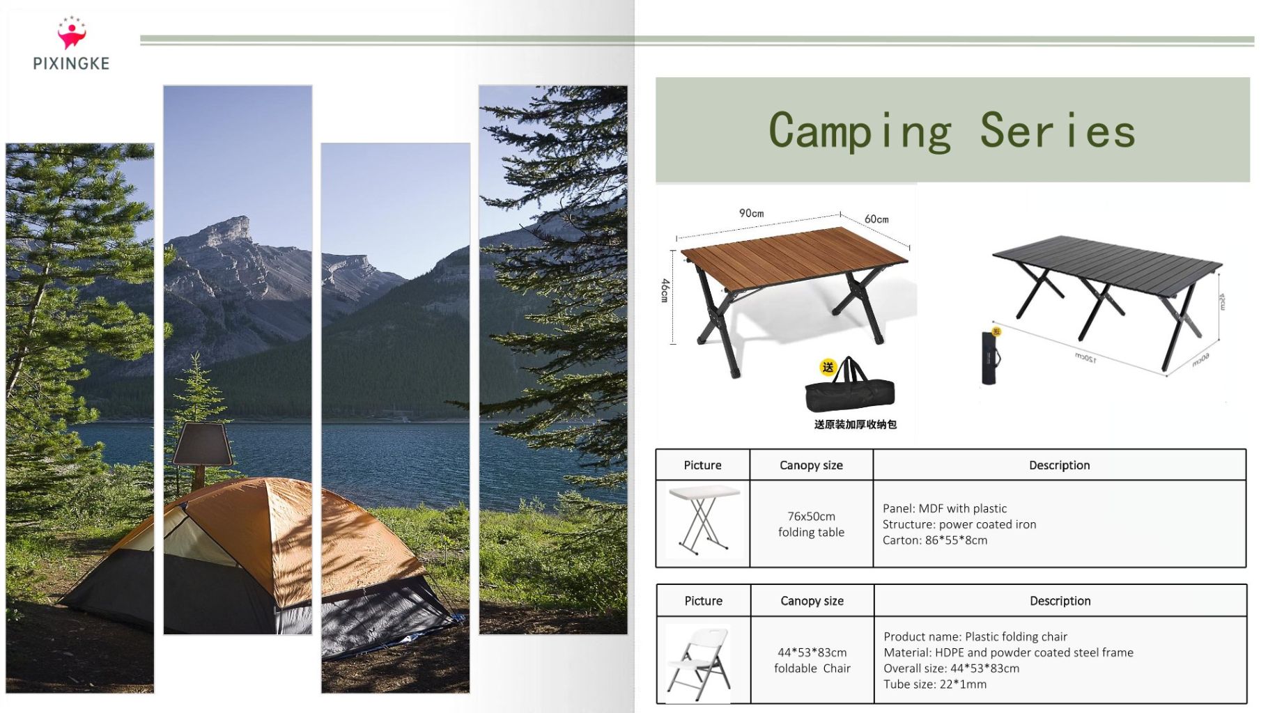 Outdoor Camping Sunshade