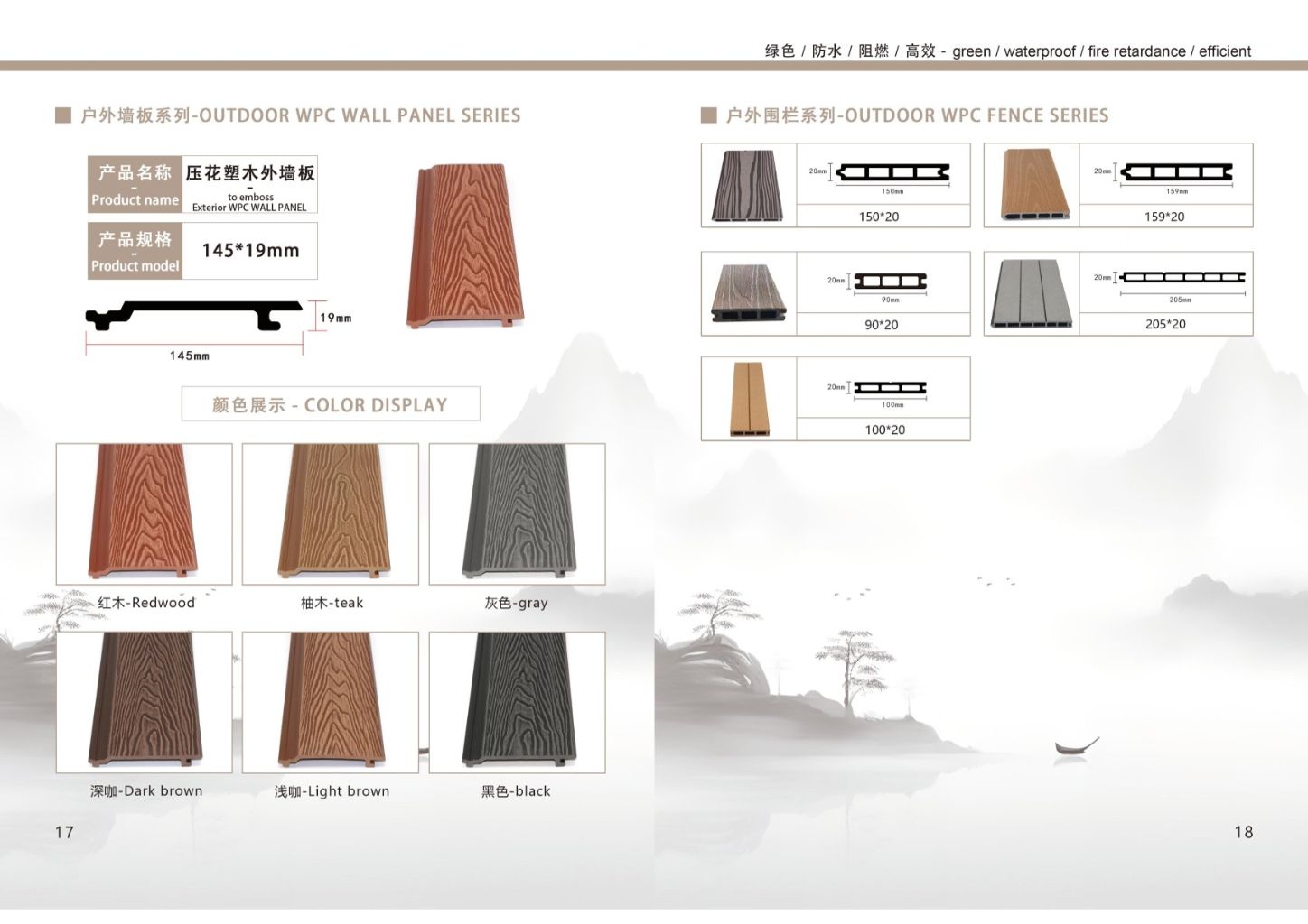 Outdoor WPC Wall Panel