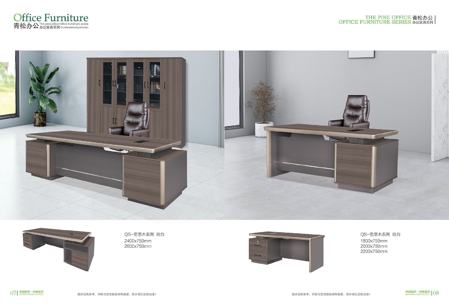 Modern Minimalist Office Desk