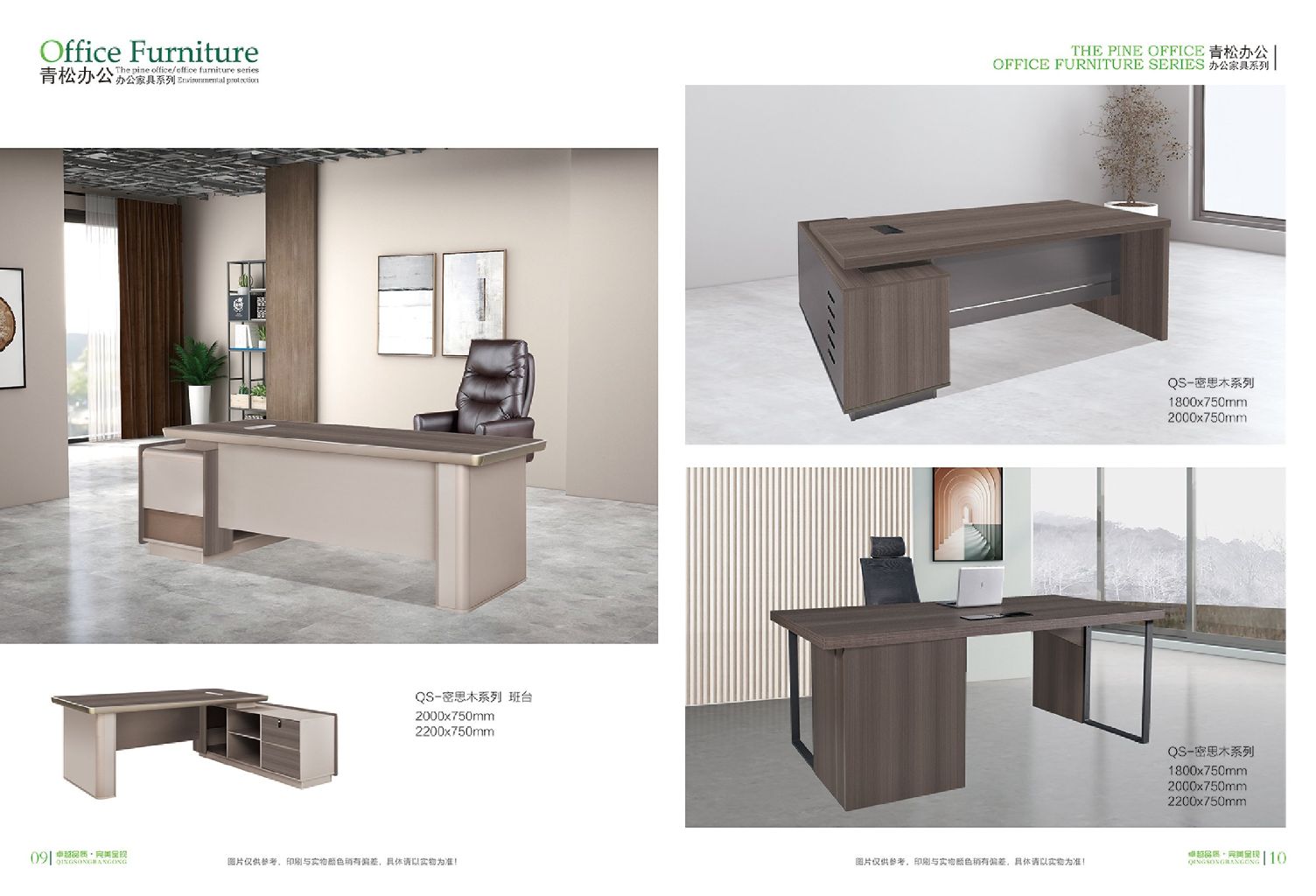 Modern Minimalist Office Desk