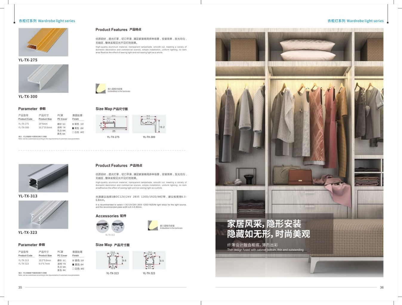 Wardrobe Light Series