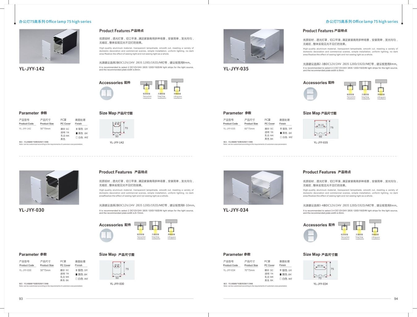 Modern Minimalist Office Lighting