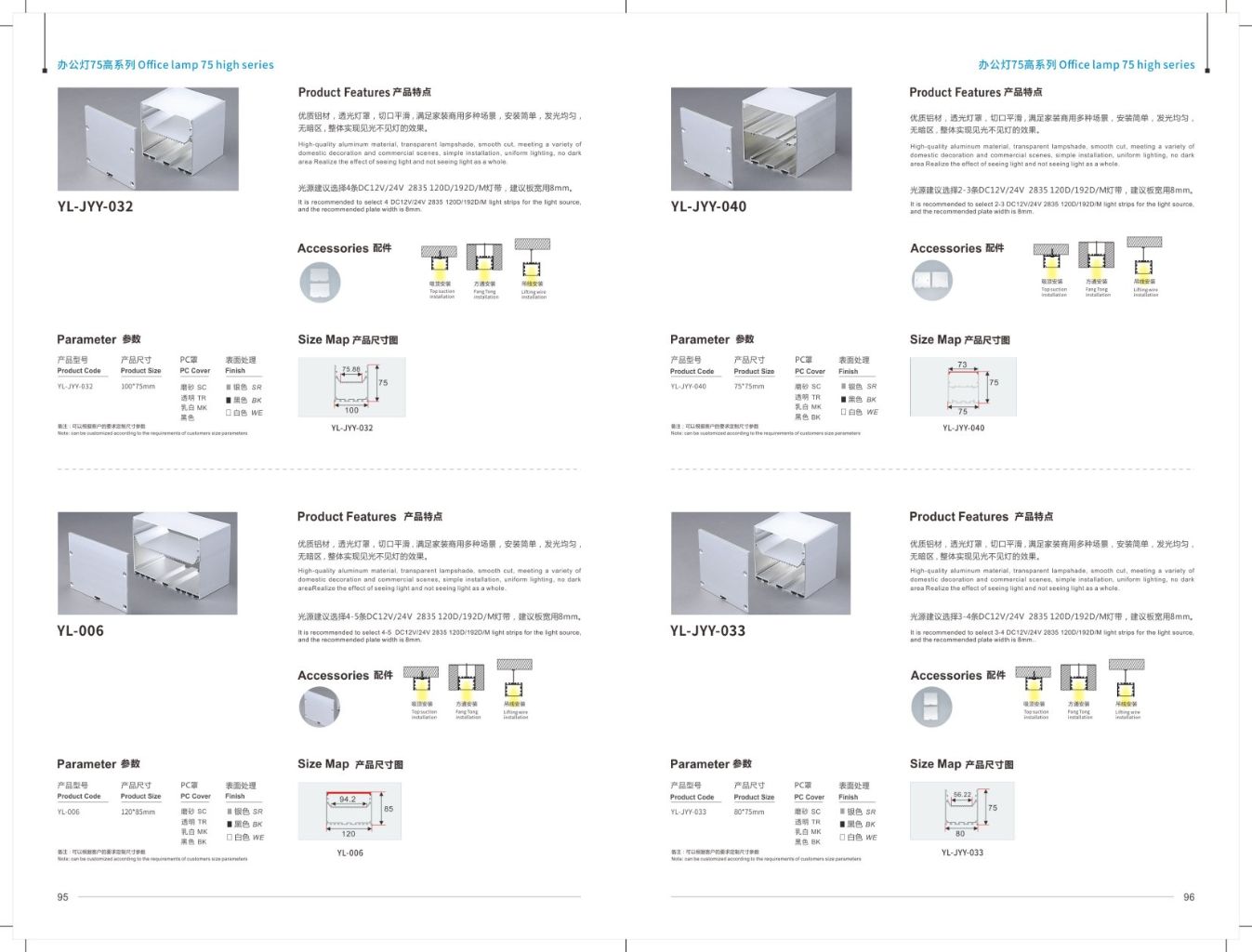 Modern Minimalist Office Lighting