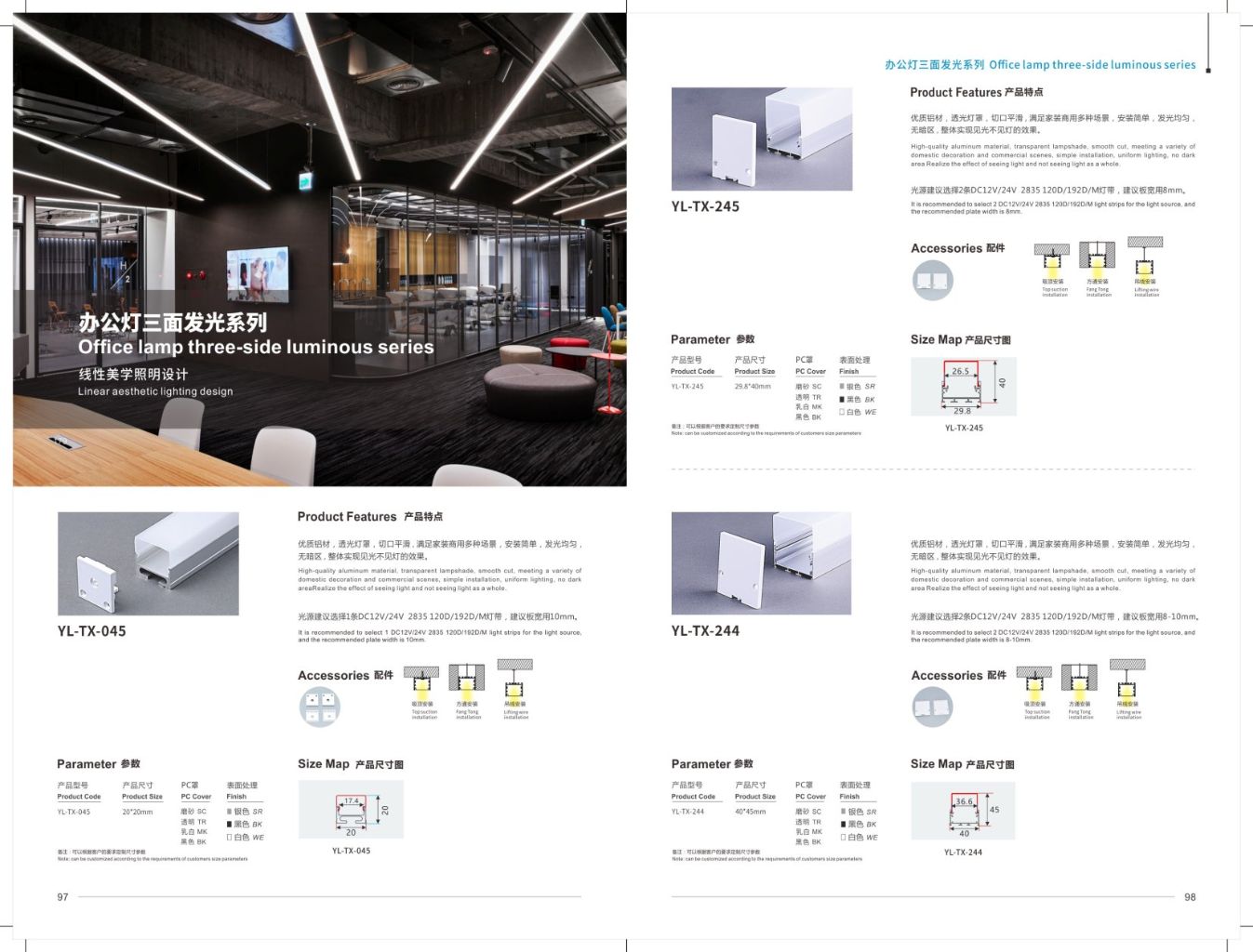 Modern Minimalist Office Lighting