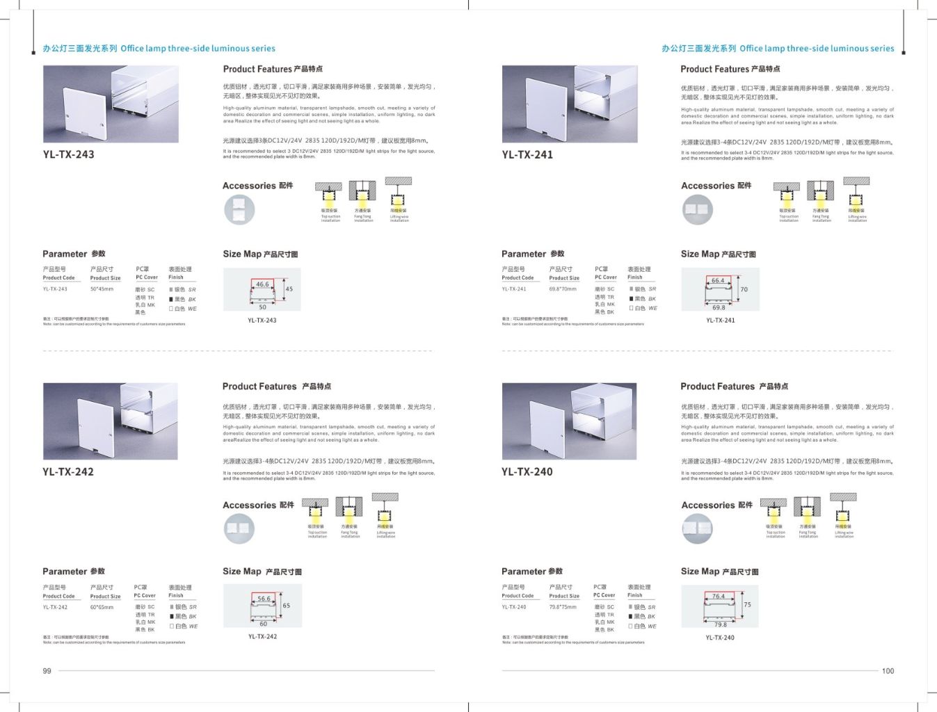 Modern Minimalist Office Lighting