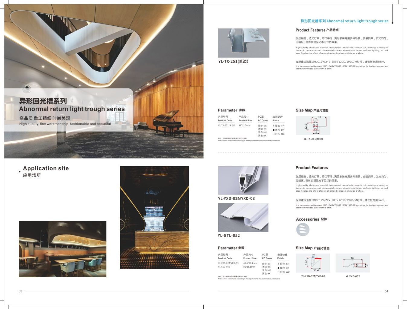 Irregular Recessed Light Series