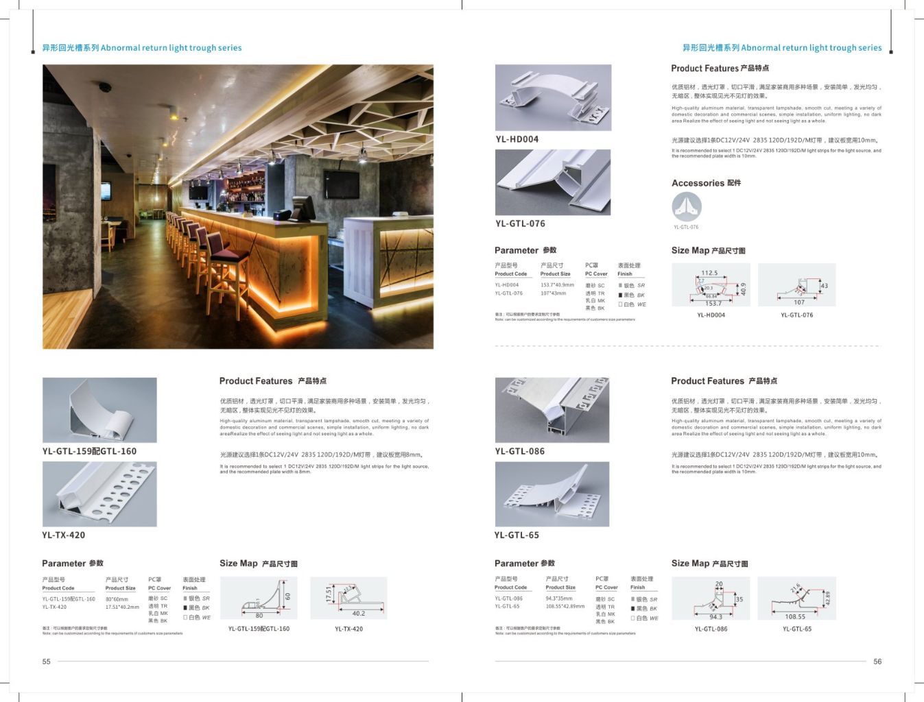 Irregular Recessed Light Series