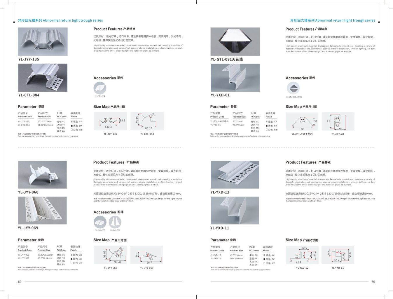 Irregular Recessed Light Series