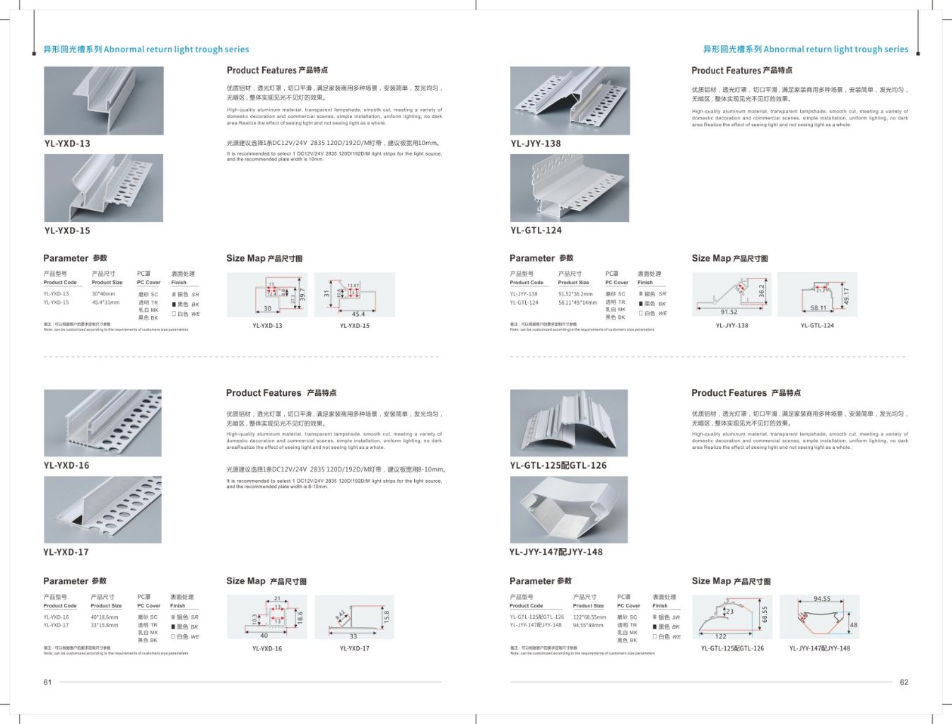 Irregular Recessed Light Series