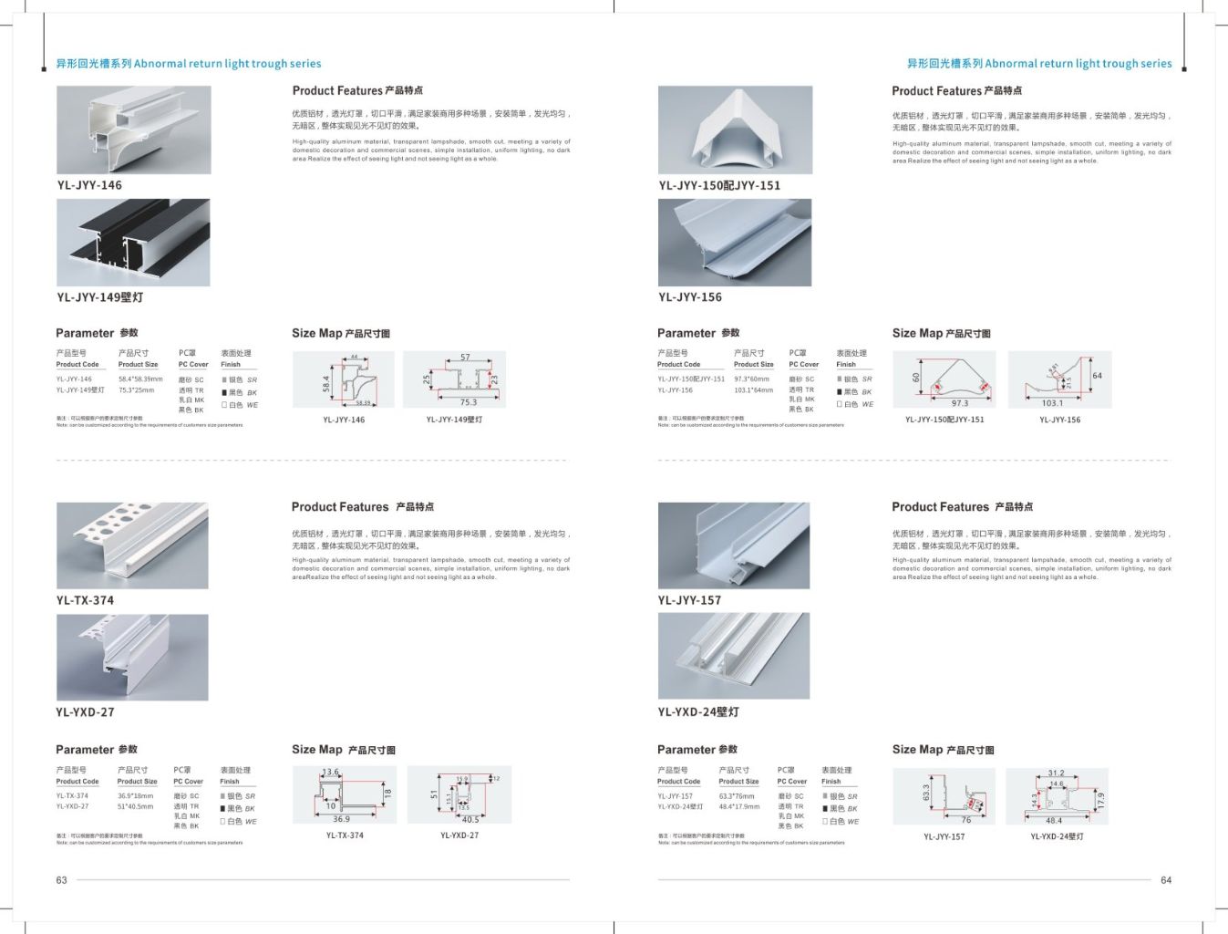 Irregular Recessed Light Series