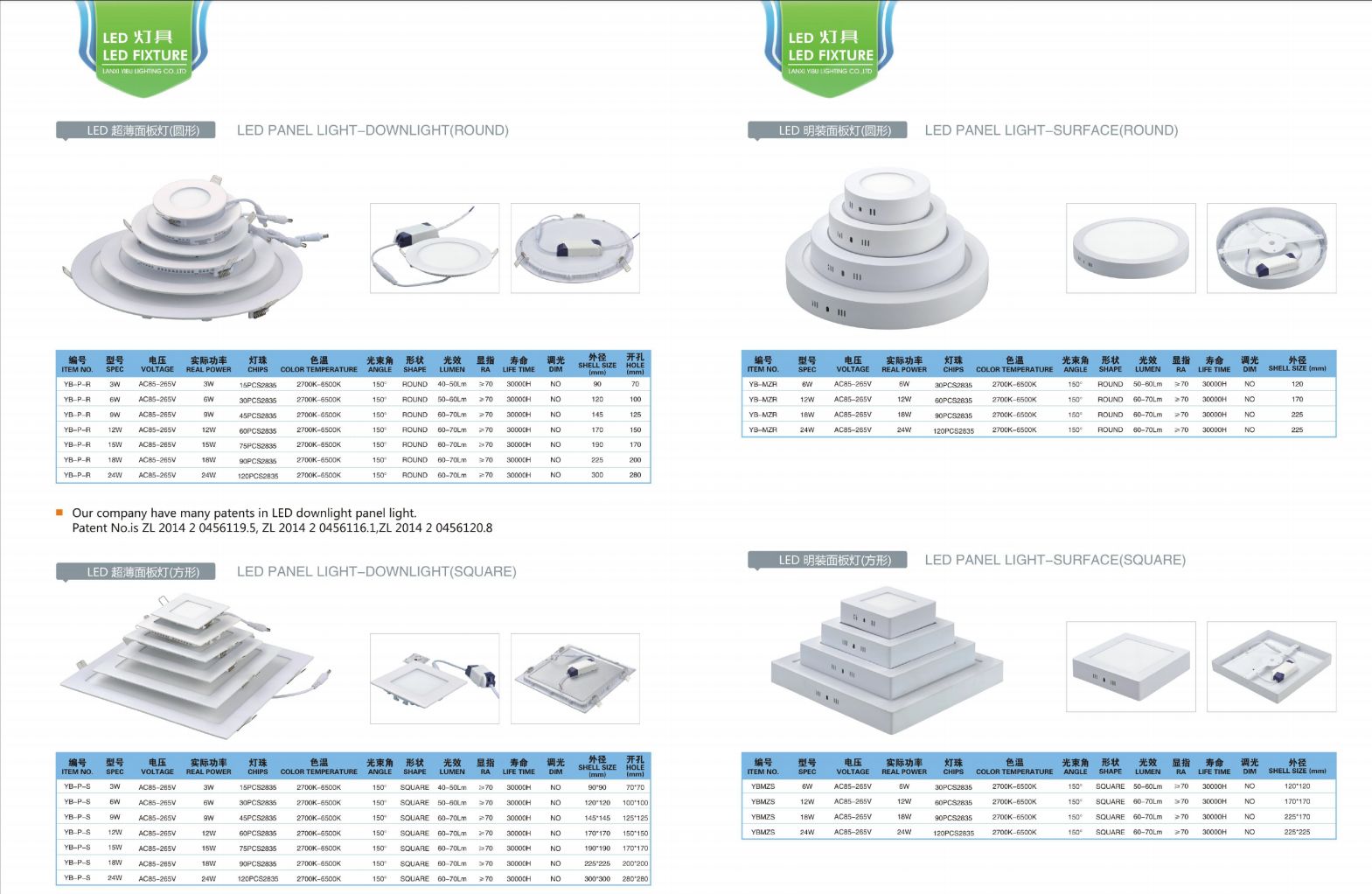 LED Embedded Light Fixture