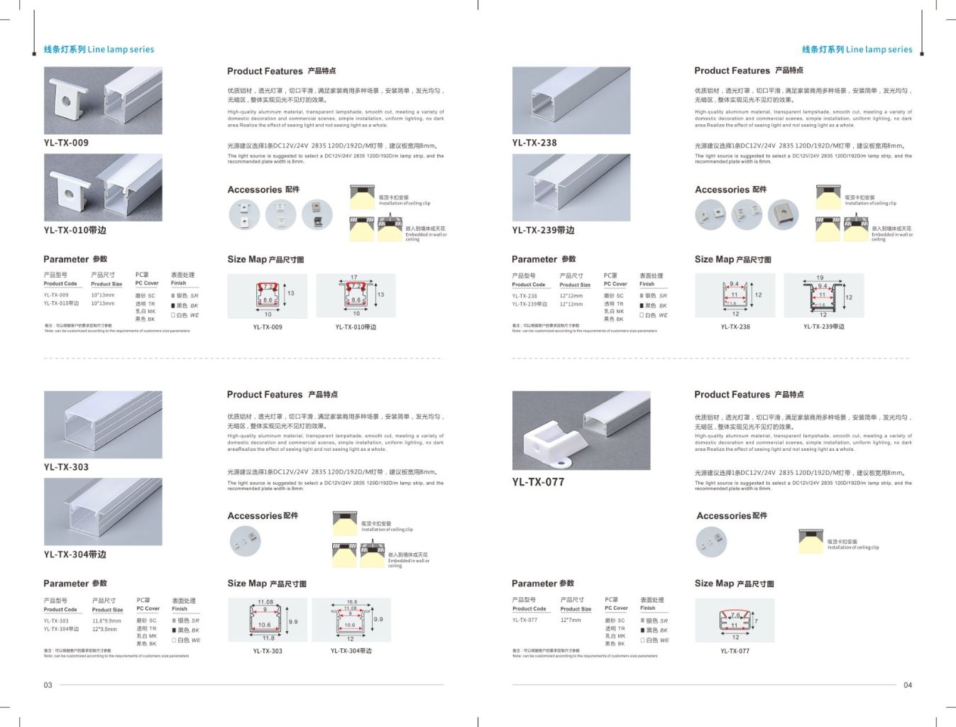 LED Strip Light Series