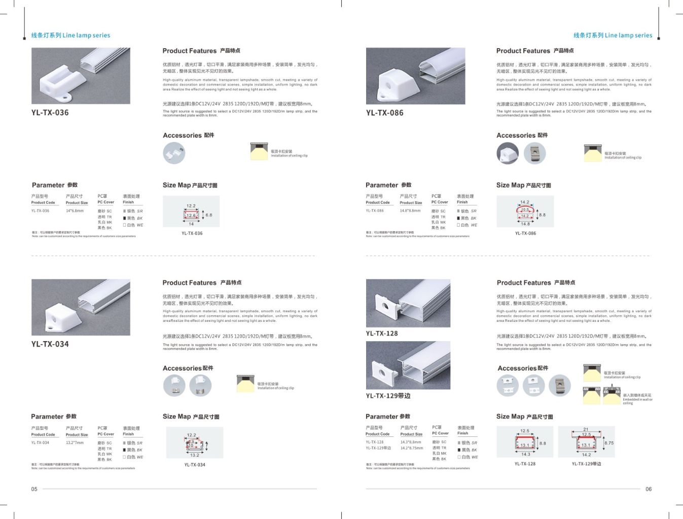 LED Strip Light Series