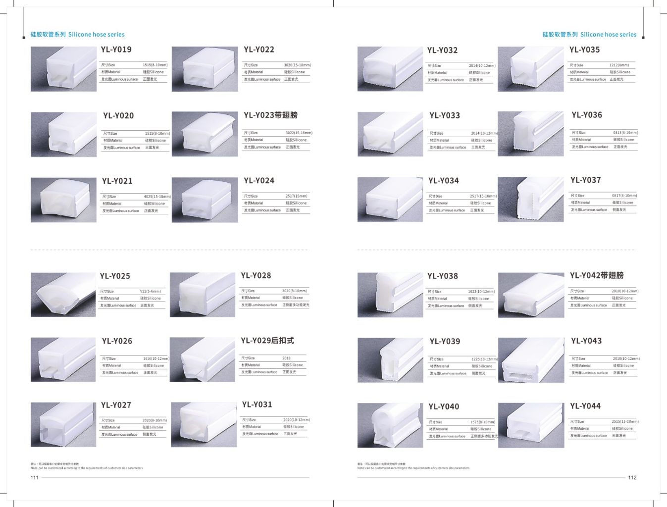 Silicone Hose Series