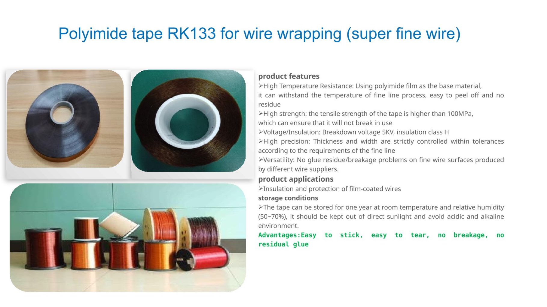 Polyimide Insulation Tape RK133