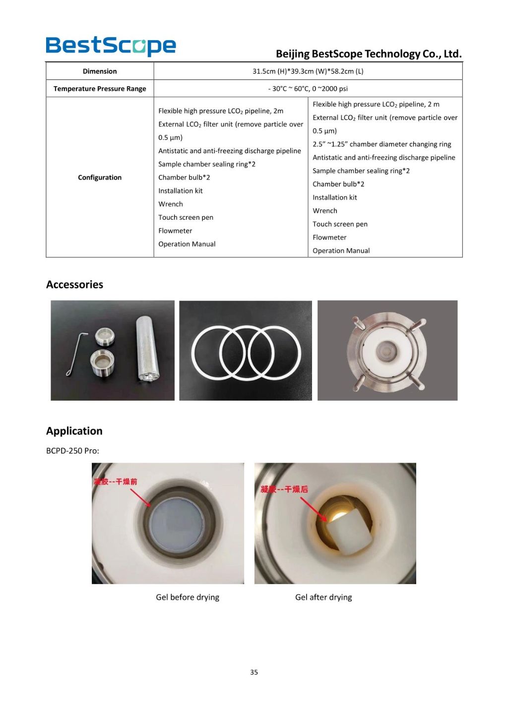 Automated Thermal Evaporation Carbon Coater