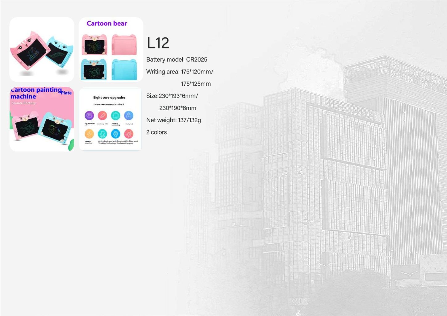 Children's Electronic Drawing Board