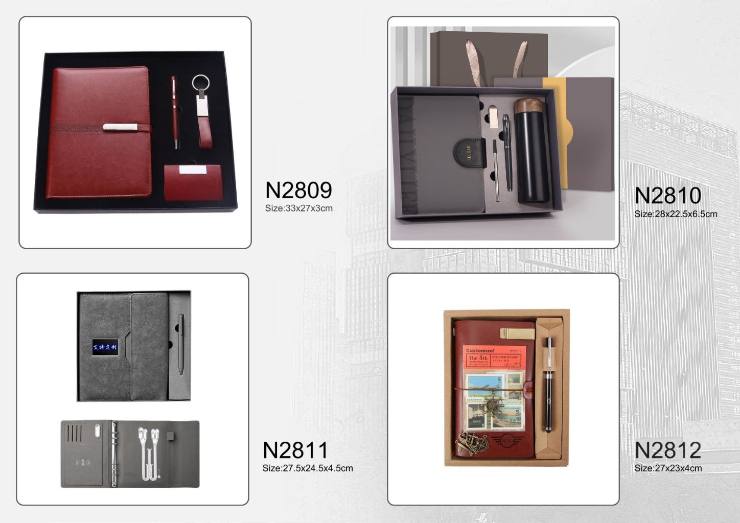 High-end Stationery Gift Box