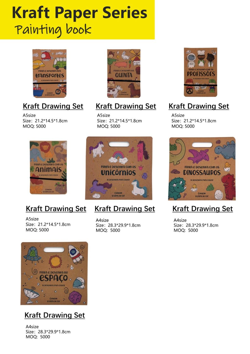 Kraft Paper Drawing Book Series