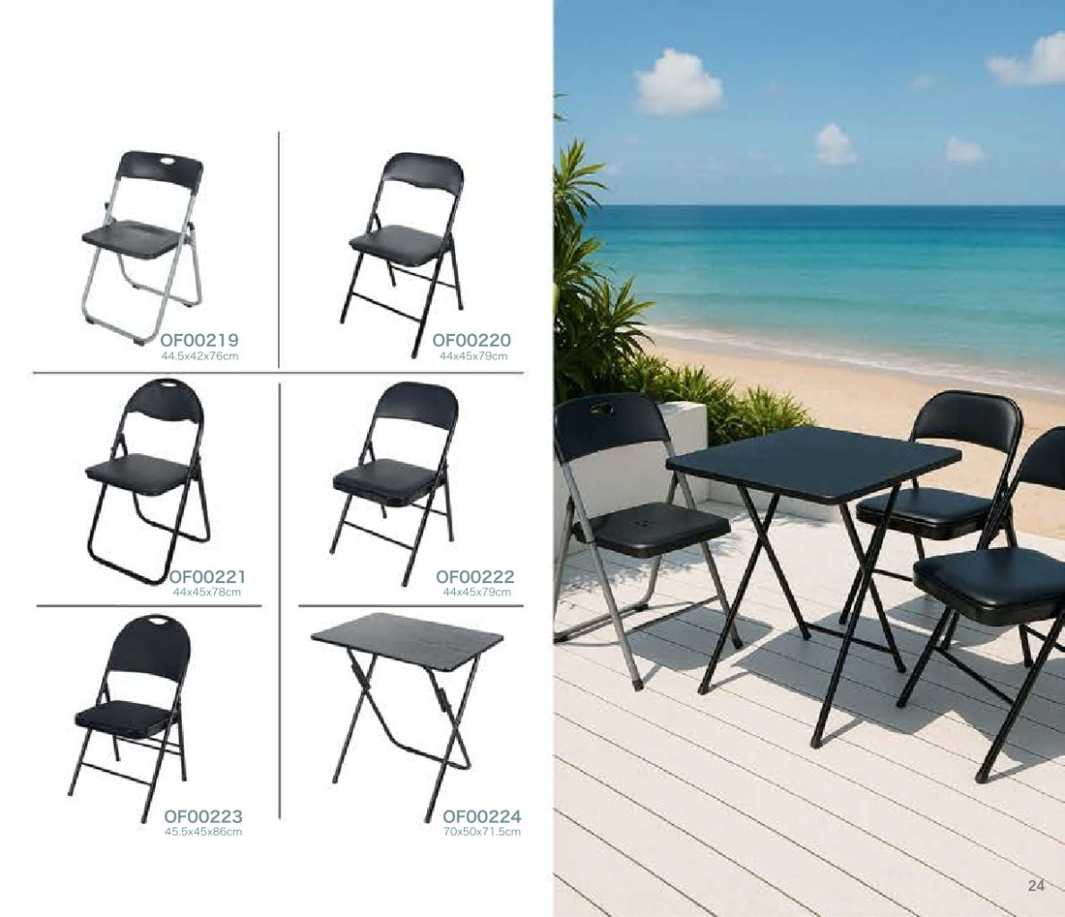 Modern Minimalist Outdoor Sofa